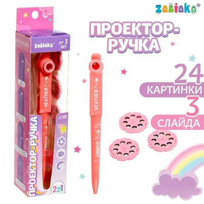 LIZUN TOYS Гелевые ручки пиши-стирай для детей 12 шт 0.5мм