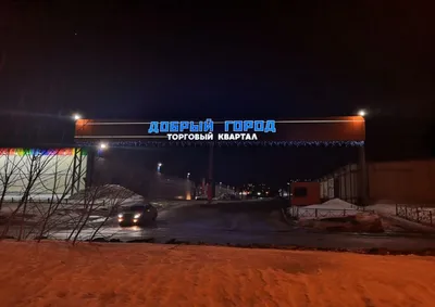 Купить новостройку в районе Рудничный в Кемерово, продажа по цене от  застройщика
