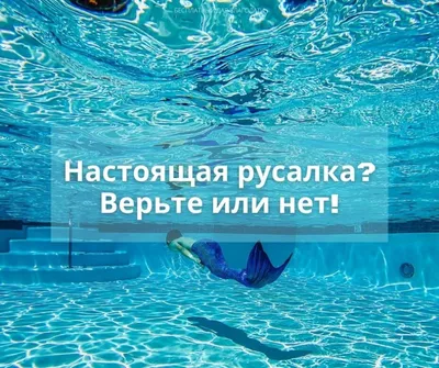 Мастер-класс по плоскостной аппликации из цветной бумаги «Русалка» (20  фото). Воспитателям детских садов, школьным учителям и педагогам - Маам.ру