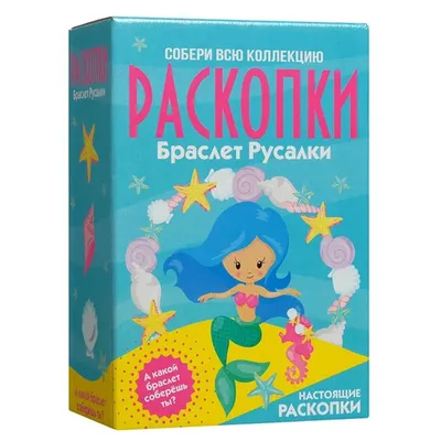 Что говорится в Исламе о русалках? | Ислам в Дагестане