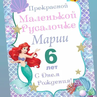 В сети показали, как сёстры Ариэль будут выглядеть в новой «Русалочке»