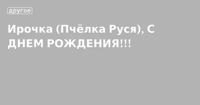 Кружка Grand Cadeau \"Руся\" - купить по доступным ценам в интернет-магазине  OZON (1053889978)