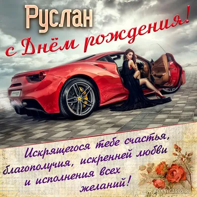 Сахарная картинка Руслана холодное сердце украшение торта Ripsi 146128106  купить в интернет-магазине Wildberries