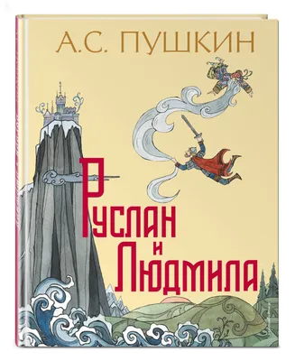 Судьба знаменитого богатыря из фильма «Руслан и Людмила». Валерий Козинец |  ВКУС ПОПУЛЯРНОСТИ | Дзен