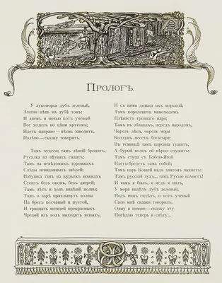 Наталья Петрова: главная героиня «Руслана и Людмилы» прожила, как в сказке,  с «персидским принцем» | В кино с Варварой | Дзен