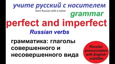 22 Бесплатные Карточки Глаголы движения на Румынском | PDF