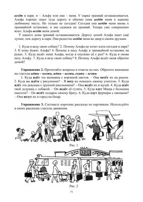 Все английские времена в одной простой схеме / Хабр