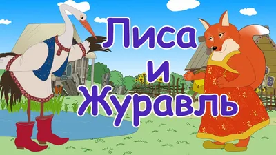 Набор лучших сказок для детей, 12 шт./Сборник «Заветные русские народные  сказки»: Очаровательные иллюстрированные книги для малышей – купить по  низким ценам в интернет-магазине Joom