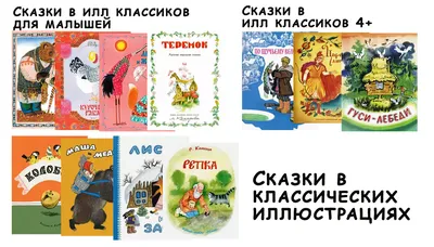 Книга \"Русские народные сказки\" - купить книгу в интернет-магазине «Москва»  ISBN: 978-5-9268-3934-7, 1134952