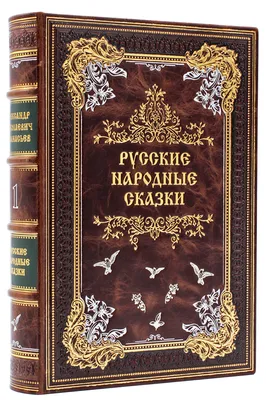 Русские народные сказки для малышей (ил. Ю. Устиновой) - купить книгу с  доставкой в интернет-магазине «Читай-город». ISBN: 978-5-04-170573-2