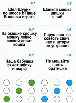 Стоит ли покупать Пособие для говорящей ручки Знаток Русские народные  скороговорки ZP-40080? Отзывы на Яндекс Маркете