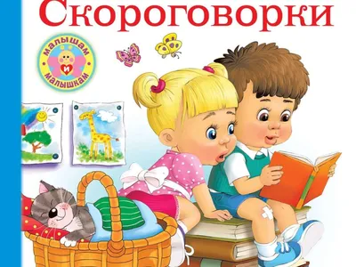 Становись в хоровод».