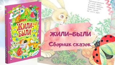 Игры по речевому развитию детей дошкольного возраста (4-5 лет)\"