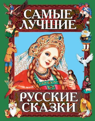 Плед «Русские Сказки» Красный купить с доставкой - MariaG Home