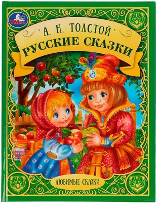 20 фото в жанре фэнтези, после которых вы по-новому взглянете на русские  сказки | Фэшн-фотография, Платья, Традиционные платья