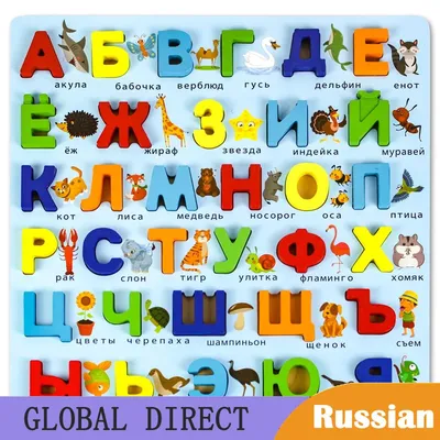 Русский алфавит иллюстрация штока. иллюстрации насчитывающей чарс - 27637884