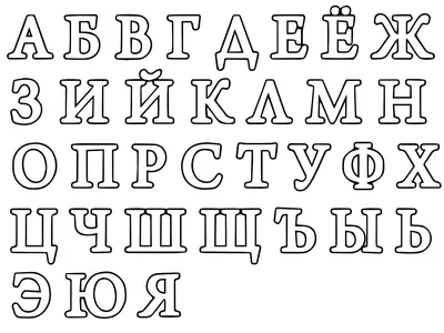 Учим русский алфавит для самых маленьких. Развивающее видео для детей #2 -  YouTube