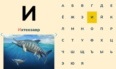 Плакат Издательство Учитель Русский алфавит (210x297 мм) – выгодная цена –  купить товар Плакат Издательство Учитель Русский алфавит (210x297 мм) в  интернет-магазине Комус