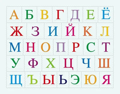 Russiaт Alphabet Шпаргалки для малышей. Русский алфавит | eBay