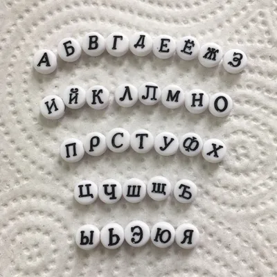 Суперплакат Русский алфавит. 60 многоразовых наклеек (ID#1434626699), цена:  42 ₴, купить на Prom.ua