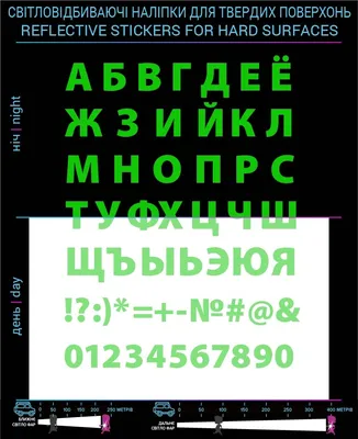 Натуральные продукты из орехов. Урбеч, мука, пралине, паста, марципан,  орехи, пудра - Металлический набор Русский алфавит 33 шт