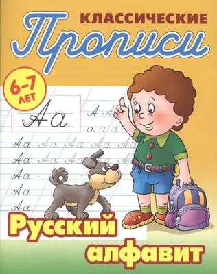 Наклейки Русский Алфавит светоотражающие, зеленые, для твердых поверхностей  купить по лучшей цене в Одессе - LOOM