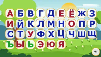 № 1 russian alphabet for beginners - YouTube