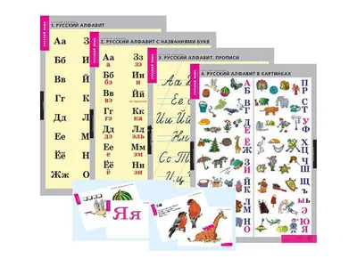 Магнитная игра \"Азбука с картинками\", 54 элемента. Русский алфавит купить  по цене 245 ₽ в интернет-магазине KazanExpress