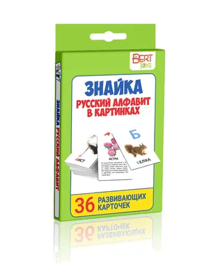 Контуры букв русского алфавита. Все буквы от а до я. Картинки букв.