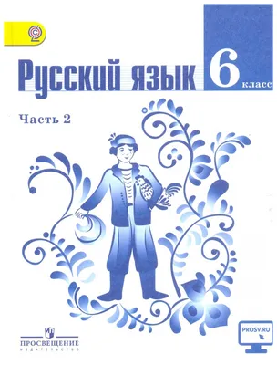 Русский язык — это язык, на котором русская нация создавала и создаёт свою  культуру! | ВКонтакте