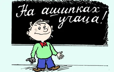 Учебник Русский Язык. 6 класс. В 2-х частях. Ч.2. С OnlIne поддержкой -  купить учебника 6 класс в интернет-магазинах, цены на Мегамаркет | 134950