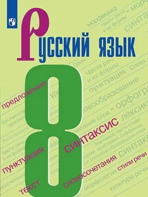 Изучаем русский язык как иностранный!