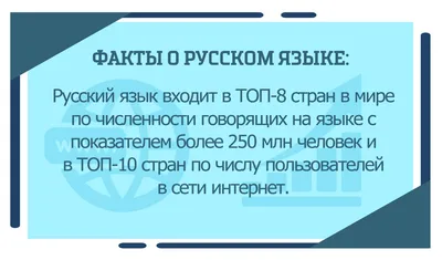 Почему юристу важно знать русский язык и литературу? - МГПУ