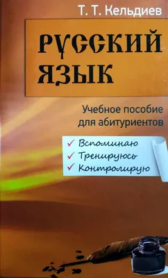 Стенгазета к Неделе русского языка (12 фото). Воспитателям детских садов,  школьным учителям и педагогам - Маам.ру