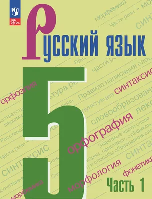 Русский язык - красивые картинки (100 фото) - KLike.net