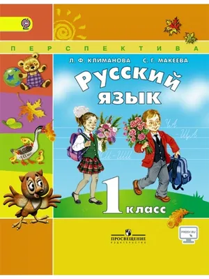 Рабочая тетрадь-тренажер Харвест Русский язык 2 класс Правила купить по  цене 291 ₽ в интернет-магазине Детский мир