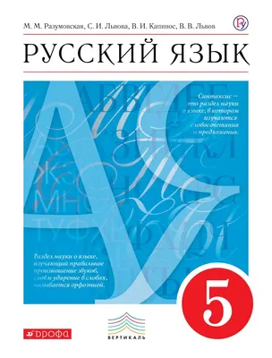 А вы знаете русский язык? Тест по самым интересным и сложным правилам