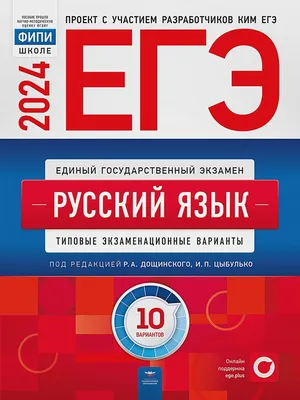 Кроссворд «Удивительный русский язык!» (2 фото). Воспитателям детских  садов, школьным учителям и педагогам - Маам.ру