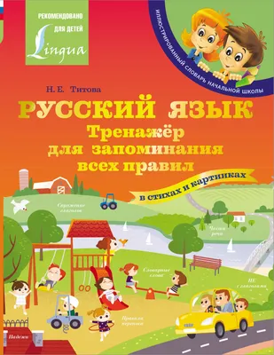 Русский алфавит для детей с буквами и картинками, акула, белка, волк,  бегемот Векторный объект Stock | Adobe Stock