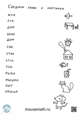 Русский язык в картинках для современных детей, Ф. С. Алексеев – скачать  pdf на ЛитРес