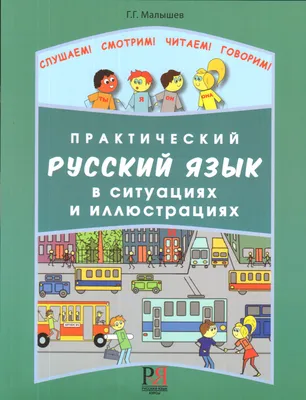 плакат настенный обучающий в школу алфавит русский язык А2 ТМ Империя  поздравлений 14649409 купить за 195 ₽ в интернет-магазине Wildberries