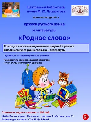 Учебник русского языка для начальной школы. 1 класс. Костин Н.А. 1953 -  Сталинский букварь