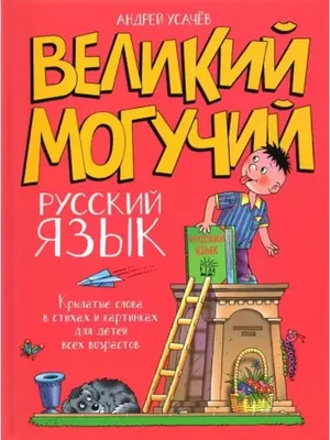 Приложение Библия для детей теперь и на русском языке! - YouVersion