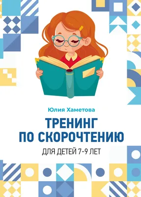 Русский язык в картинках для современных детей, Ф. С. Алексеев – скачать  pdf на ЛитРес