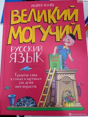 ЧТО ЧИТАТЬ РЕБЕНКУ В 3-4 ГОДА - СПИСОК КНИГ – Kids Russian Books