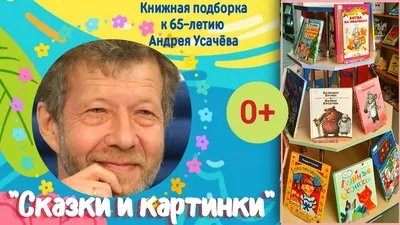 Детские книги на русском языке в Канаде Russian children's books in Canada  | Facebook