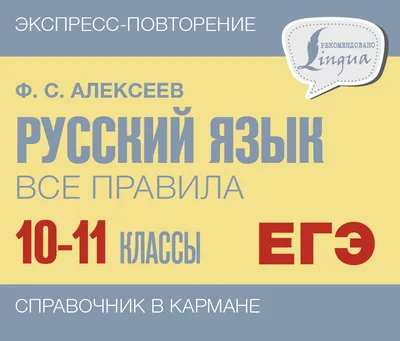 6 июня - День русского языка | www.adm-tavda.ru