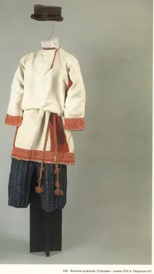 Картинки Русский народный костюм мужской (39 шт.) - #6481