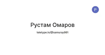 От любви до ненависти: что случилось у Ксении Бородиной и Курбана Омарова -  7Дней.ру