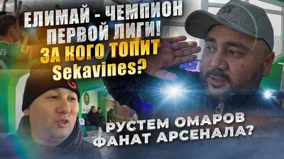 Рустем Омаров on X: \"Скоро!! Новый сериал \"патруль\" http://t.co/ymp8nongjQ\"  / X